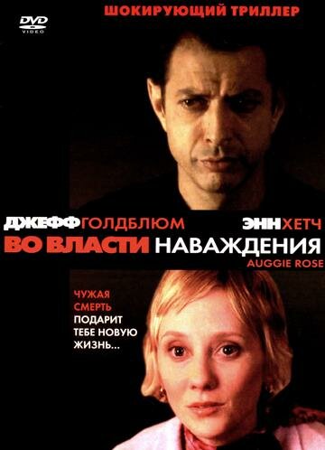  Это случилось при свете дня смотреть онлайн (2000) 